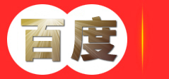 北京龙道世纪文化传播有限责任公司-文艺演出_庆典活动_气氛渲染_设备租凭